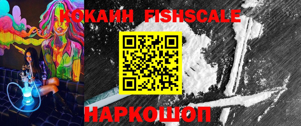 Cocaine Перу Новочебоксарск