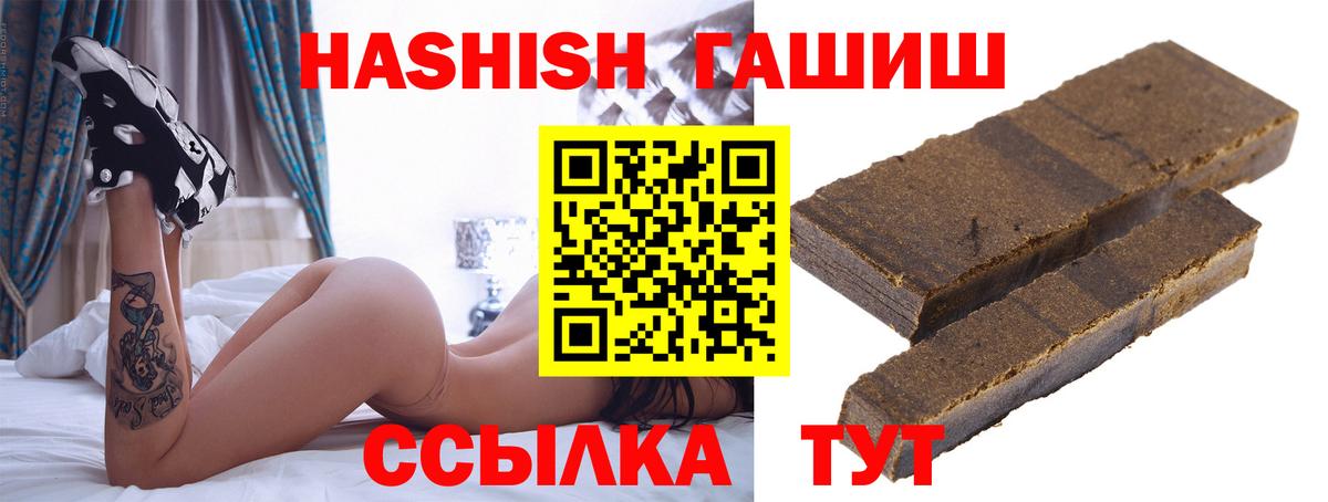 ГАШ хэш  Гашиш Cannabis  Новочебоксарск  Вход с VPN 