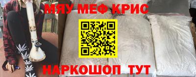 MESCALINE Славгород