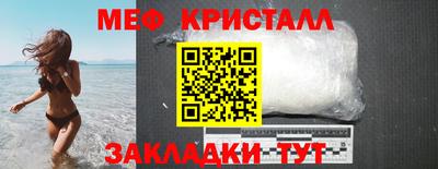 MESCALINE Славгород