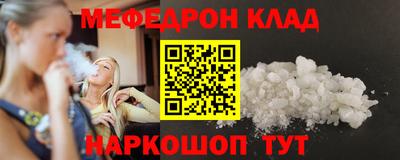 круглые Севастополь