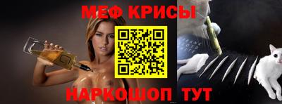 MESCALINE Славгород