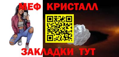 дживик Северобайкальск
