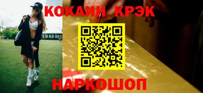 альфа пвп VHQ Славянск-на-Кубани