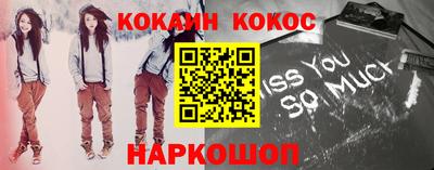 MESCALINE Славгород