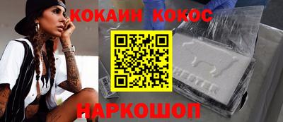 MESCALINE Славгород