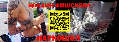MESCALINE Славгород