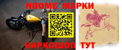 MESCALINE Славгород
