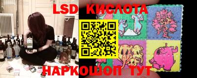 альфа пвп VHQ Славянск-на-Кубани