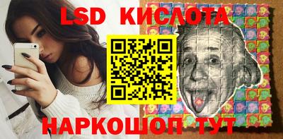 таблы Сланцы