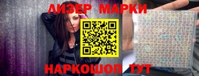 таблы Сланцы
