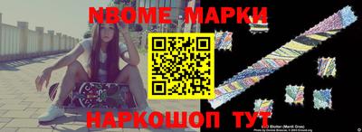 таблы Сланцы