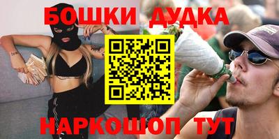 круглые Севастополь