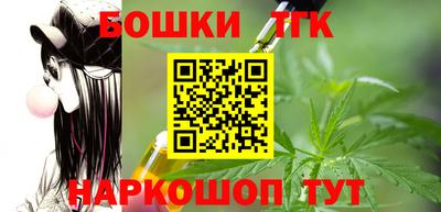 таблы Сланцы