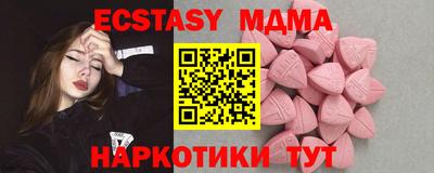 таблы Сланцы