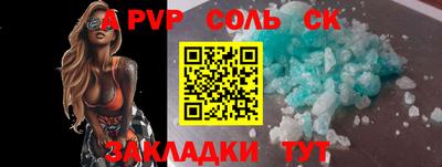 таблы Сланцы