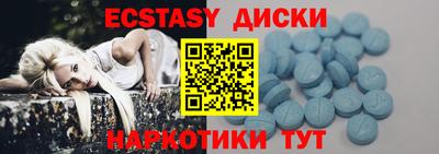 альфа пвп VHQ Славянск-на-Кубани