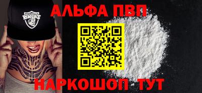 круглые Севастополь