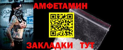 альфа пвп VHQ Славянск-на-Кубани