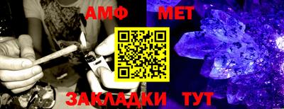 дживик Северобайкальск