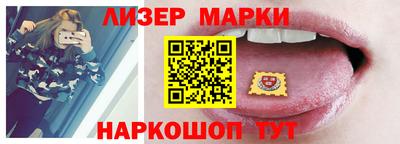 MESCALINE Славгород
