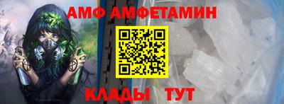 дживик Северобайкальск