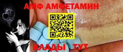 Альфа ПВП Свободный