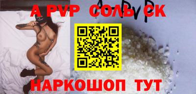 таблы Сланцы