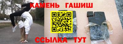 таблы Сланцы