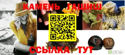 таблы Сланцы