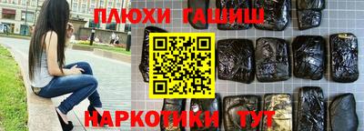 MESCALINE Славгород