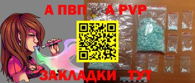 круглые Севастополь