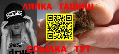 дживик Северобайкальск