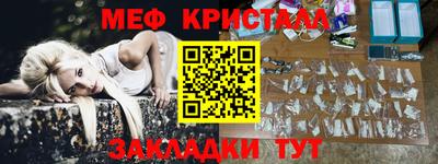 альфа пвп VHQ Славянск-на-Кубани