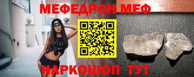 круглые Севастополь