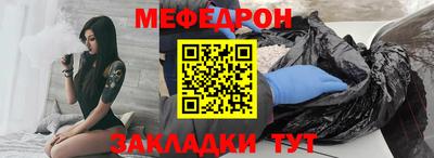 альфа пвп VHQ Славянск-на-Кубани