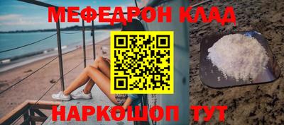 дживик Северобайкальск