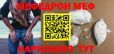 круглые Севастополь