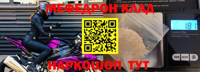 дживик Северобайкальск