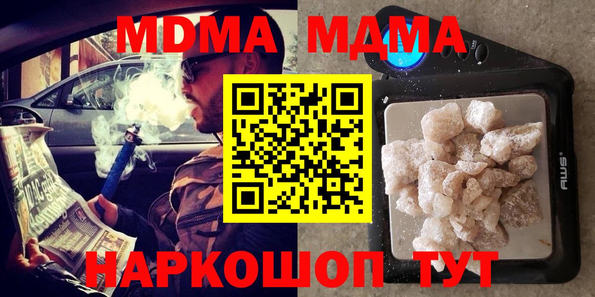 МДМА VHQ Новочебоксарск