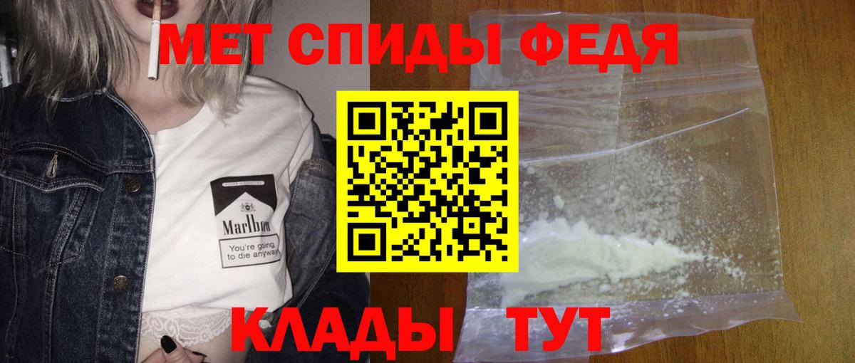 МЕТАМФЕТАМИН пудра  Вход с VPN  Новочебоксарск  Первитин  МЕТАМФЕТАМИН пудра 