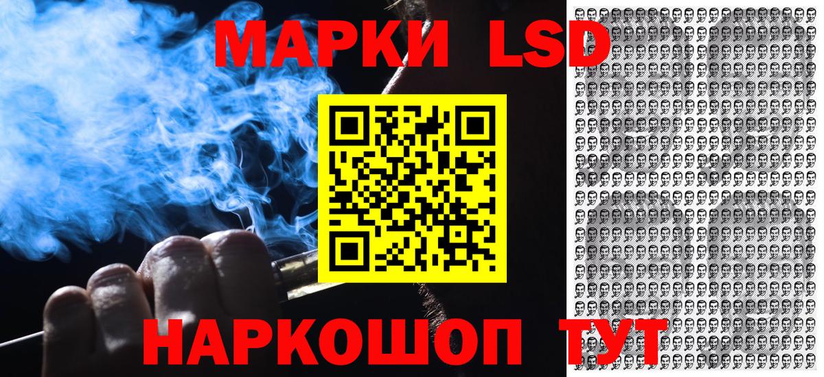 Марки N-bome  закладки  Новочебоксарск  Марки N-bome 1,8мг  Вход с VPN 