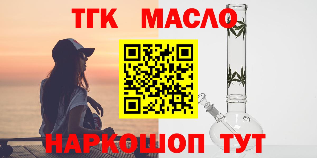 Дистиллят ТГК концентрат Новочебоксарск
