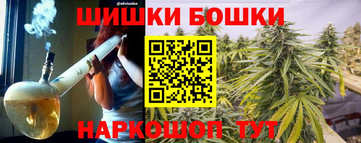 Конопля Ganja Новочебоксарск
