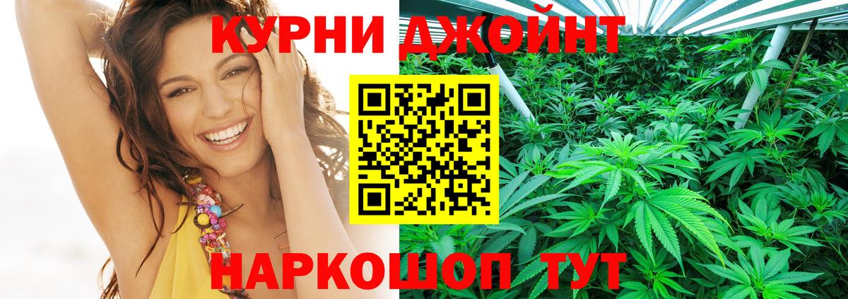 Канабис SATIVA & INDICA  Конопля OG Kush  Новочебоксарск  Канабис марихуана  Вход с VPN  Канабис индика 